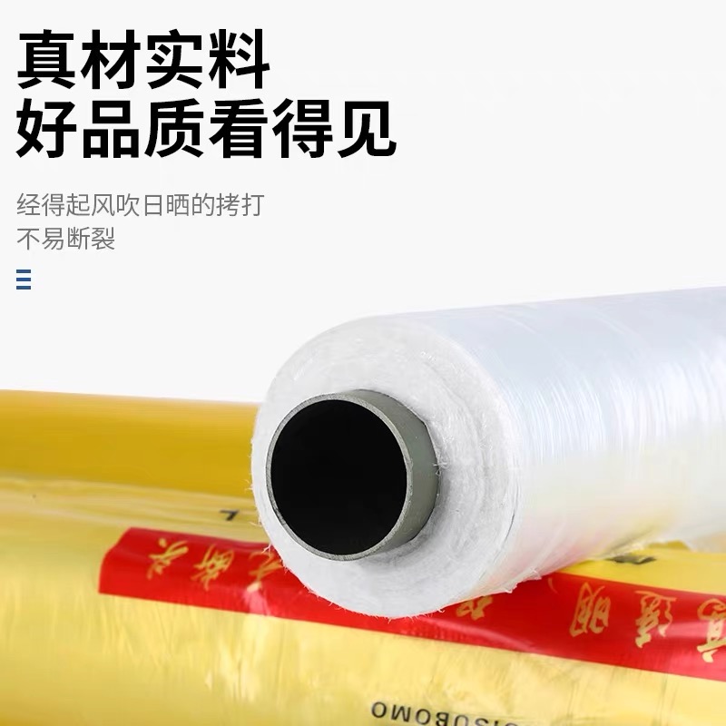 佛山市黑白养殖膜工程膜 - 厂家