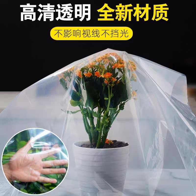 佛山市塑料薄膜黑白养殖膜 - 哪里好